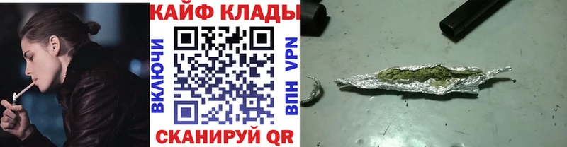 Наркота Щучье Каннабис Меф мяу мяу Бутират ГАШ Alpha PVP