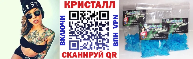 Amphetamine Premium  Щучье 