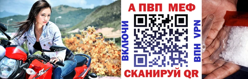 Alpha PVP СК  купить  цена  Щучье 