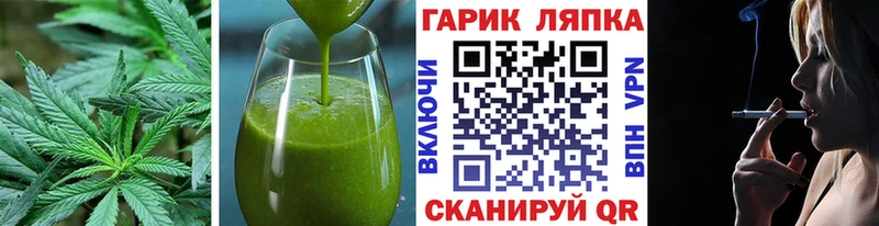 Cannafood конопля  Щучье 