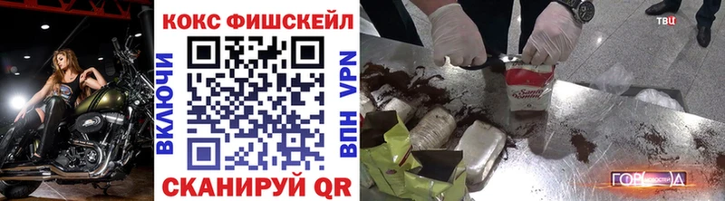 КОКАИН 99%  Щучье 
