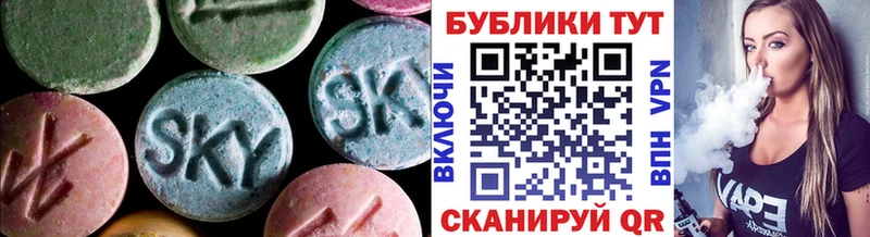 МЕГА как войти Щучье Ecstasy круглые купить наркоту
