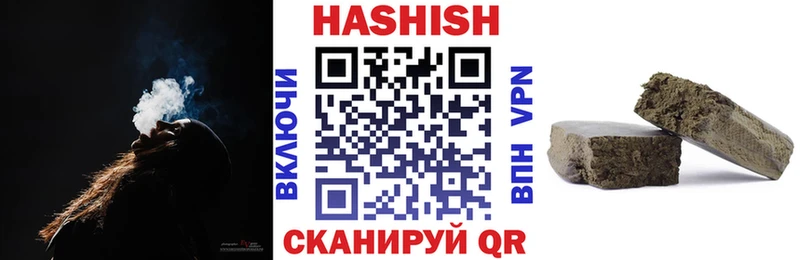 Гашиш хэш  Щучье 