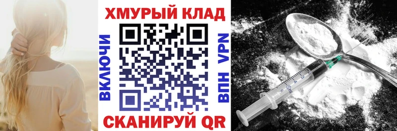 Героин гречка  Щучье 