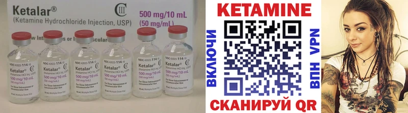 сколько стоит  Щучье  КЕТАМИН VHQ 