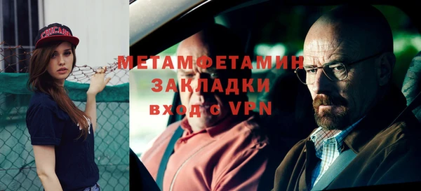СК Бронницы