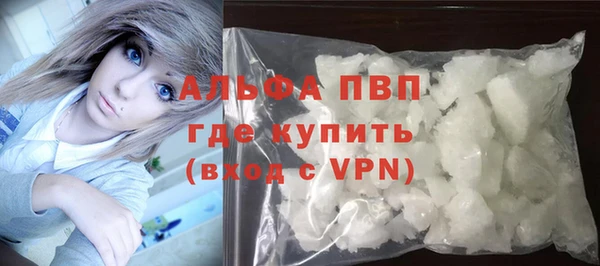 крисы Бугульма