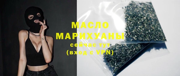 ПСИЛОЦИБИНОВЫЕ ГРИБЫ Бородино
