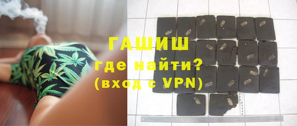 ПСИЛОЦИБИНОВЫЕ ГРИБЫ Бородино