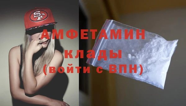 крисы Бугульма
