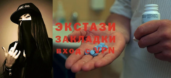 крисы Бугульма