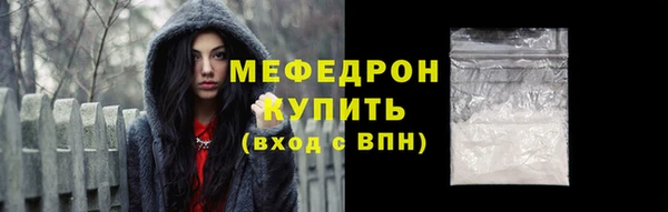 СК Бронницы