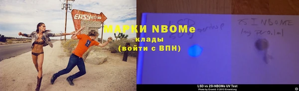 крисы Бугульма