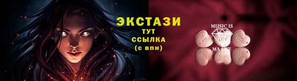 ПСИЛОЦИБИНОВЫЕ ГРИБЫ Бородино
