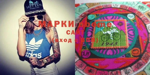 крисы Бугульма