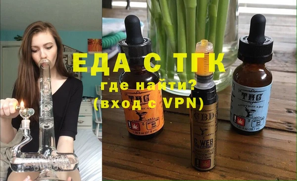 крисы Бугульма