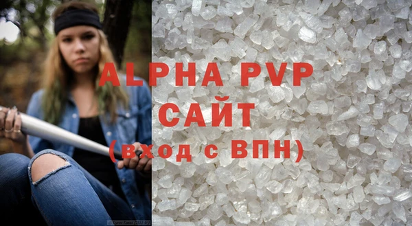 крисы Бугульма