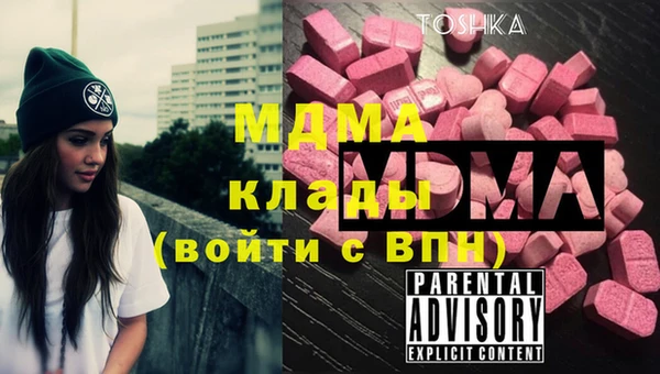 крисы Бугульма