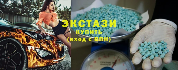 ПСИЛОЦИБИНОВЫЕ ГРИБЫ Бородино