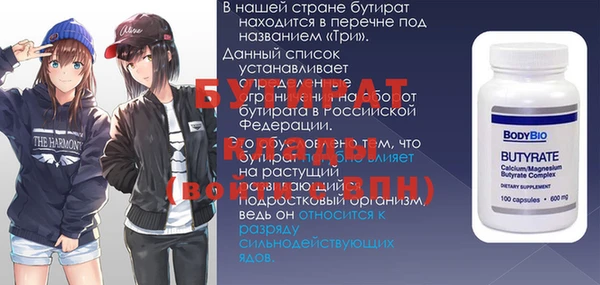 крисы Бугульма