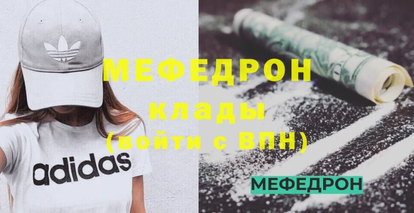 СК Бронницы