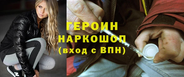 СК Бронницы
