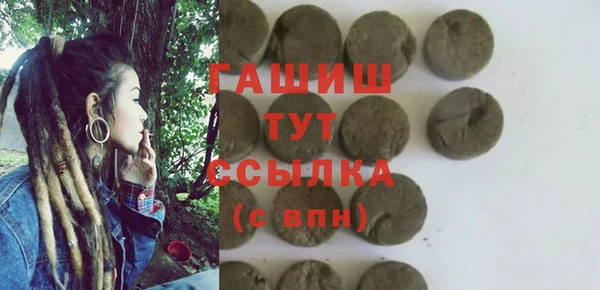 крисы Бугульма