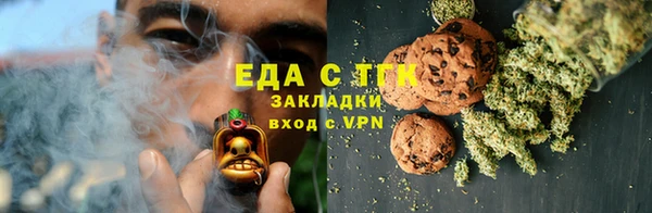 крисы Бугульма