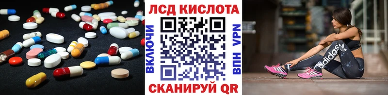 LSD-25 экстази ecstasy  Щучье 