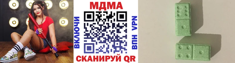 MDMA молли  цены   Щучье 
