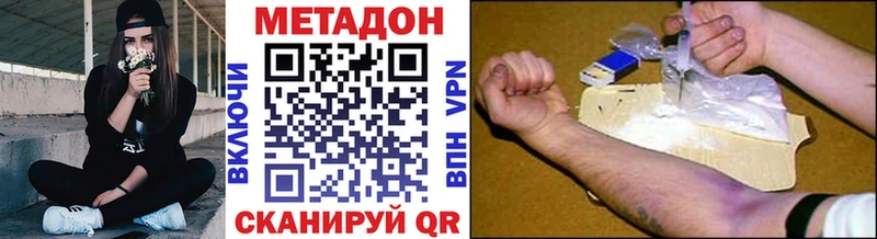 цена наркотик  Щучье  Метадон белоснежный 