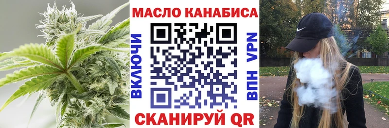 Дистиллят ТГК вейп с тгк Щучье
