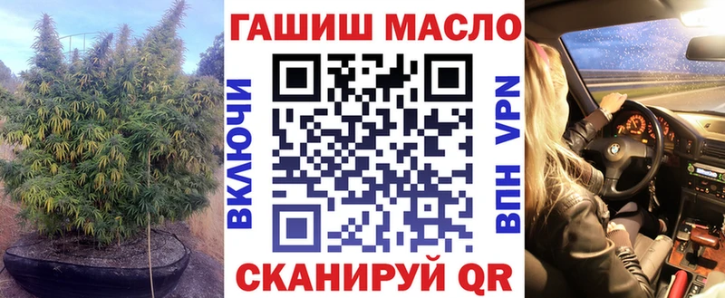 KRAKEN как зайти  Щучье  ТГК вейп с тгк 
